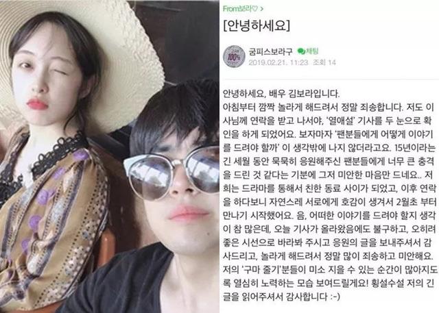 这波偷拍甜哭了!韩国大势人气演员承认恋爱!你啃的CP又错了吧?