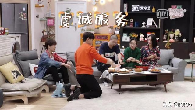 做家务的男人,李诞再爆金句