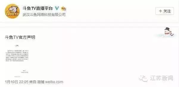 惊呆了！一对男女在网上公然直播“造娃娃”，被网警发文警告