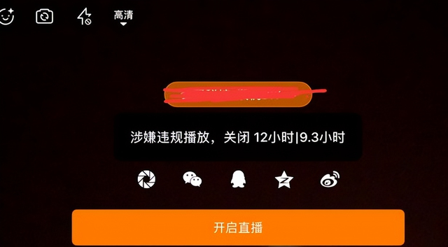 女主播忘关摄像头,换衣过程被直播,画面让人唏嘘不已