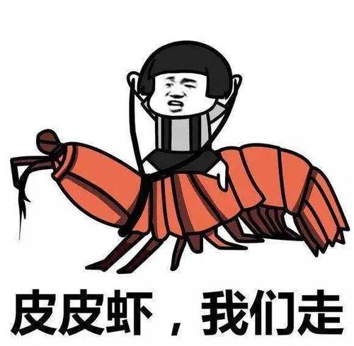 还记得“皮皮虾,我们走”吗?皮皮虾:每秒50次的铁拳见过没