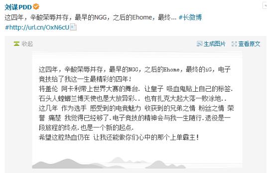 游戏直播这么火，那你认识嫖老师吗？