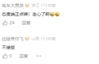 恶劣！女网红直播时偷拍情侣亲吻，还不停引导网友偷窥