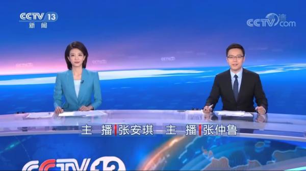 央视早间新闻《朝闻天下》迎新主播,张安琪、郑子可亮相