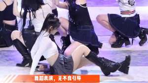 韩国女主播惊艳热舞(韩国女团热舞，性感身材热情火辣)