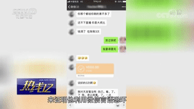 女主播为涨粉裸聊被截图 对方诈骗钱财后又要求陪睡