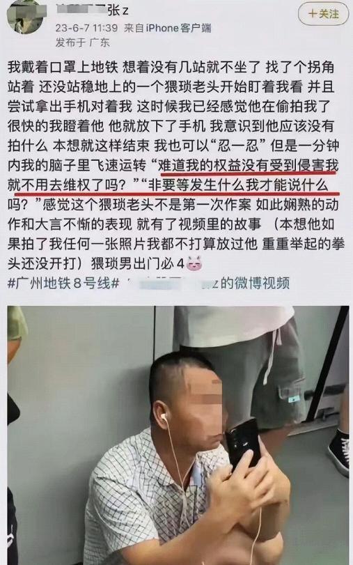 “被扒得底裤都不剩了”,川大张薇又添大瓜,网友直呼:没法原谅