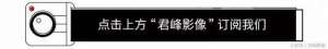 女主播 机震(不谈情怀，这台6万多的中画幅哈苏X1D值不值得买？)