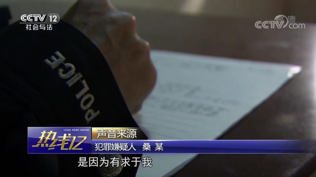 女主播为涨粉裸聊被截图 对方诈骗钱财后又要求陪睡