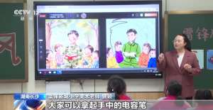 多地中小学校园刮起“AI风” 课堂有了哪些新变化？
