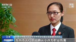 “外卖骑手”送餐受伤 未签订劳动合同谁来赔偿？