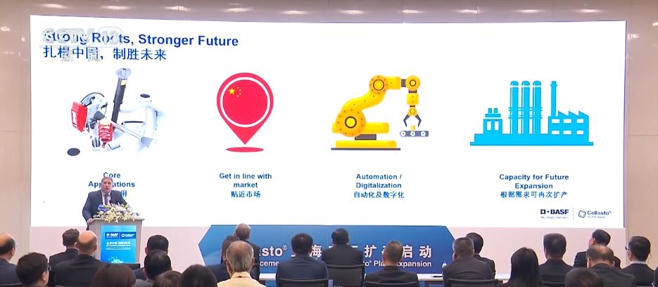 扎根中国赢未来！外资加快布局 中国市场“磁吸力”持续增强