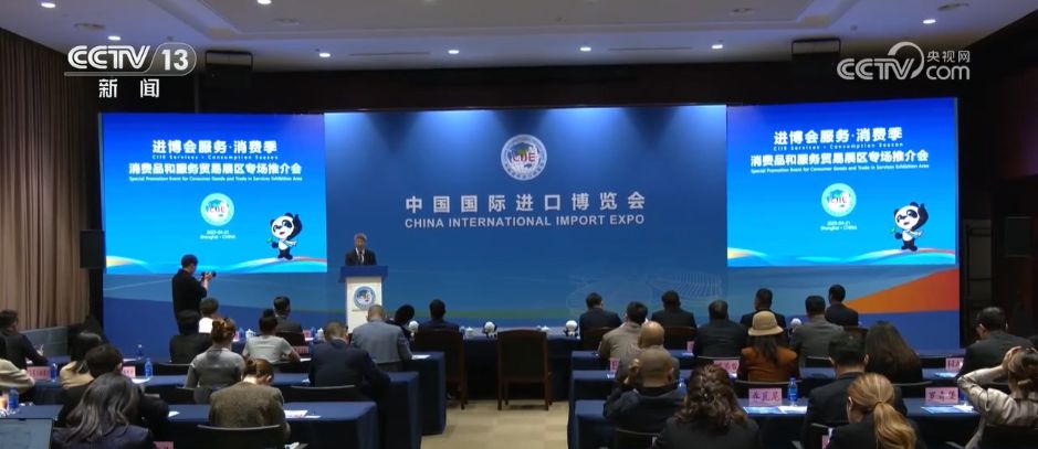 扎根中国赢未来！外资加快布局 中国市场“磁吸力”持续增强