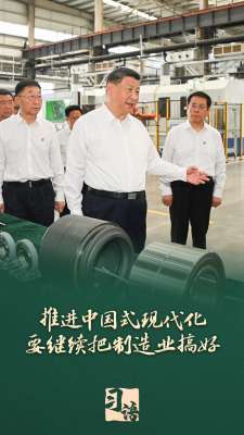 习语丨总书记为什么说“这条路走对了”？