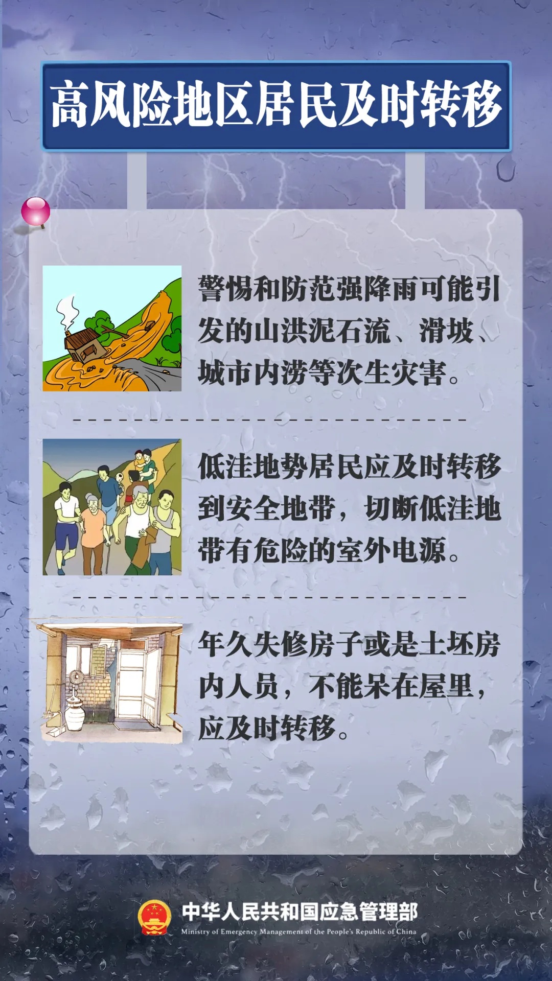 华南地区“龙舟水”上线 中央气象台提醒做好暴雨防范