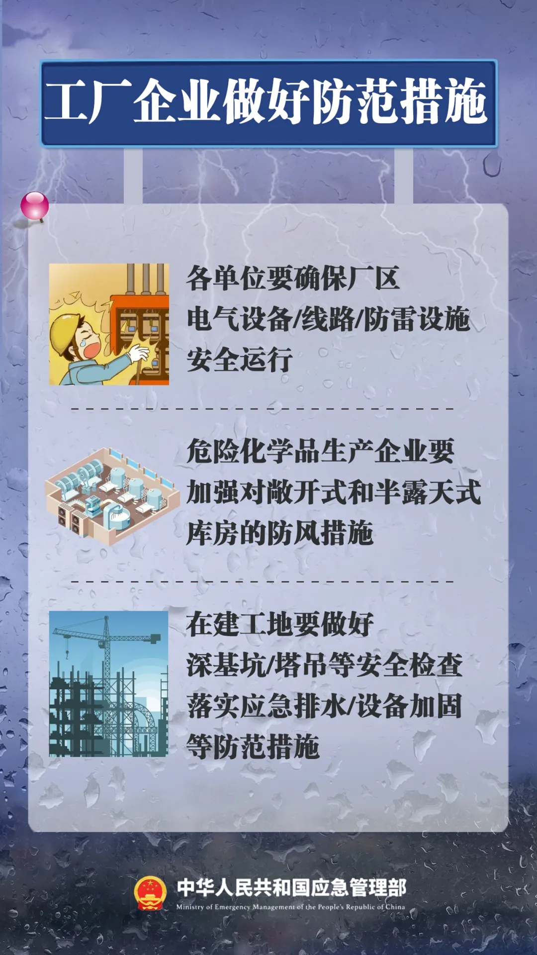 华南地区“龙舟水”上线 中央气象台提醒做好暴雨防范