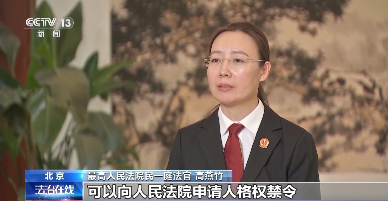 主播拒绝“擦边”要赔50万？离家30年想继承遗产？法院判决大快人心→