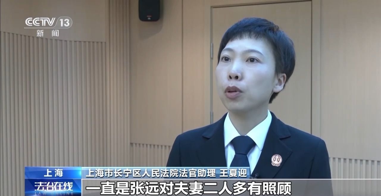 主播拒绝“擦边”要赔50万？离家30年想继承遗产？法院判决大快人心→