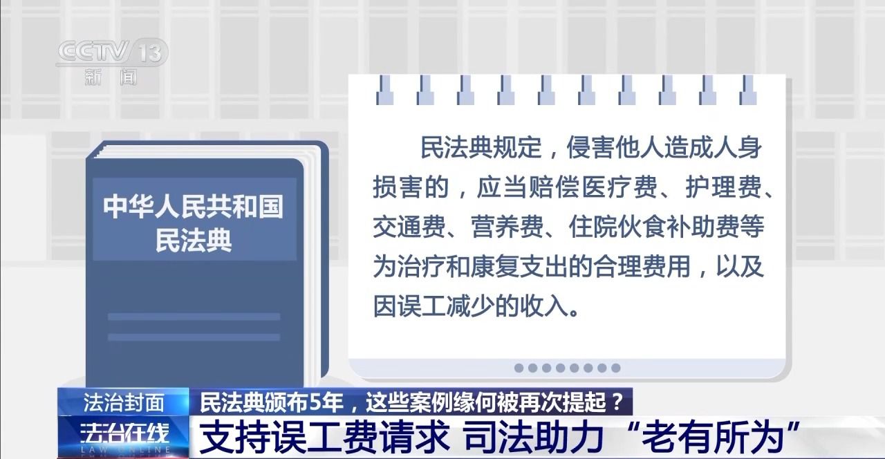 主播拒绝“擦边”要赔50万？离家30年想继承遗产？法院判决大快人心→