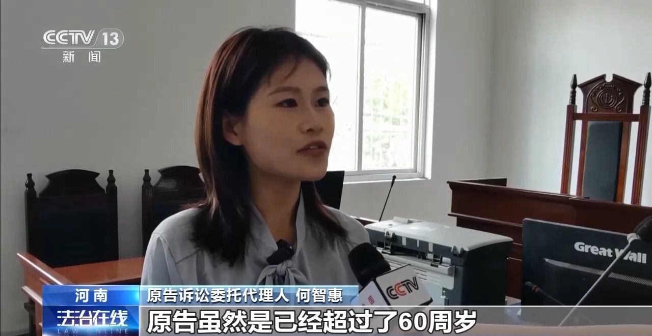 主播拒绝“擦边”要赔50万？离家30年想继承遗产？法院判决大快人心→