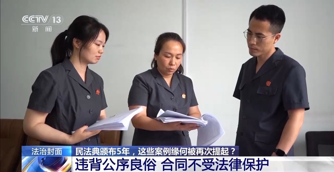 主播拒绝“擦边”要赔50万？离家30年想继承遗产？法院判决大快人心→