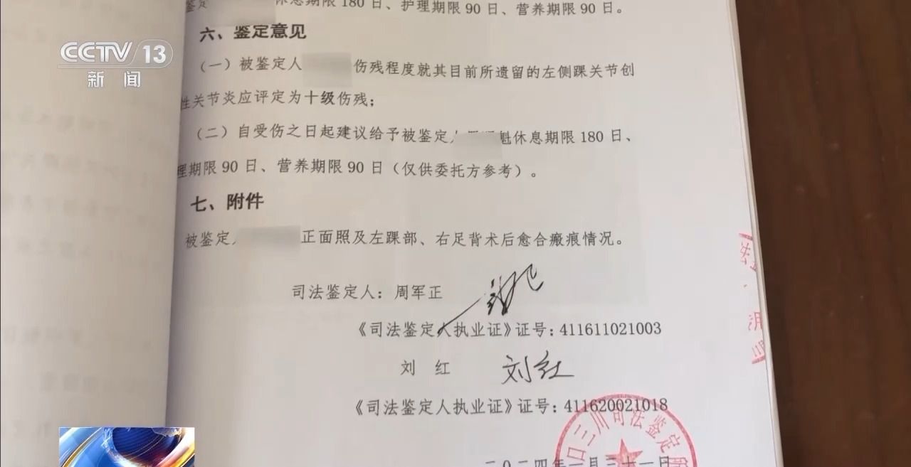 主播拒绝“擦边”要赔50万？离家30年想继承遗产？法院判决大快人心→