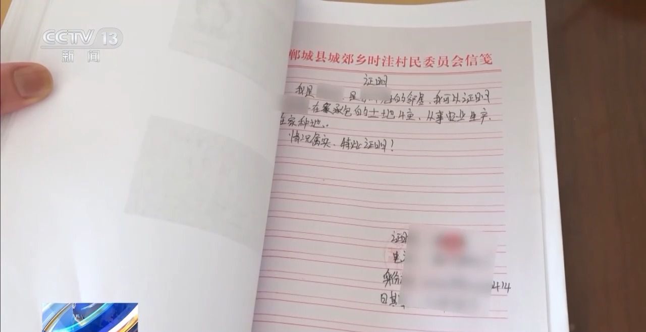主播拒绝“擦边”要赔50万？离家30年想继承遗产？法院判决大快人心→