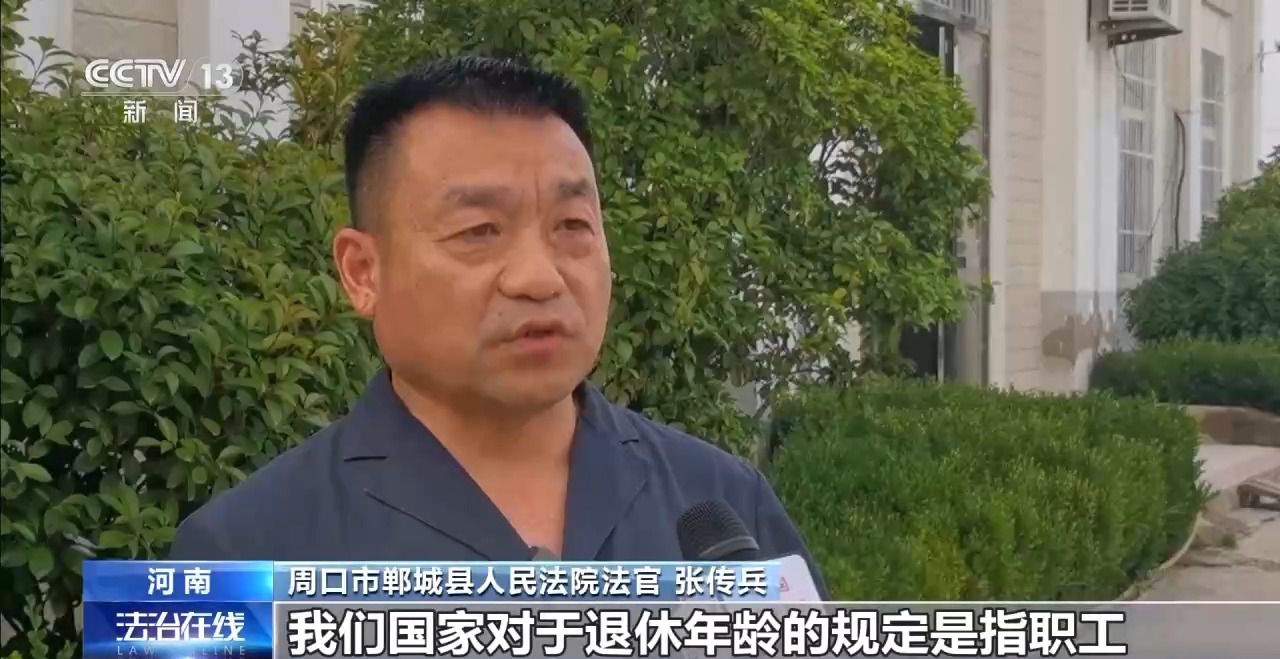 主播拒绝“擦边”要赔50万？离家30年想继承遗产？法院判决大快人心→