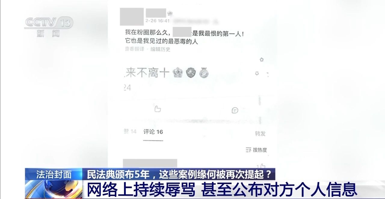 主播拒绝“擦边”要赔50万？离家30年想继承遗产？法院判决大快人心→