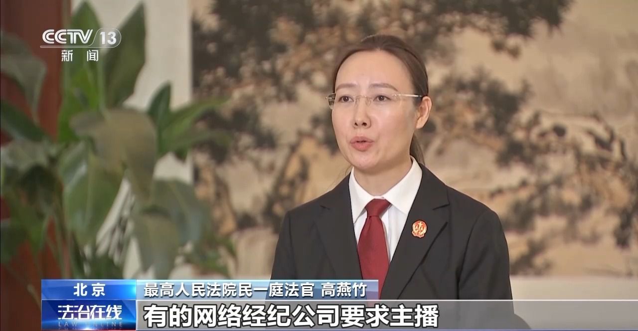 主播拒绝“擦边”要赔50万？离家30年想继承遗产？法院判决大快人心→