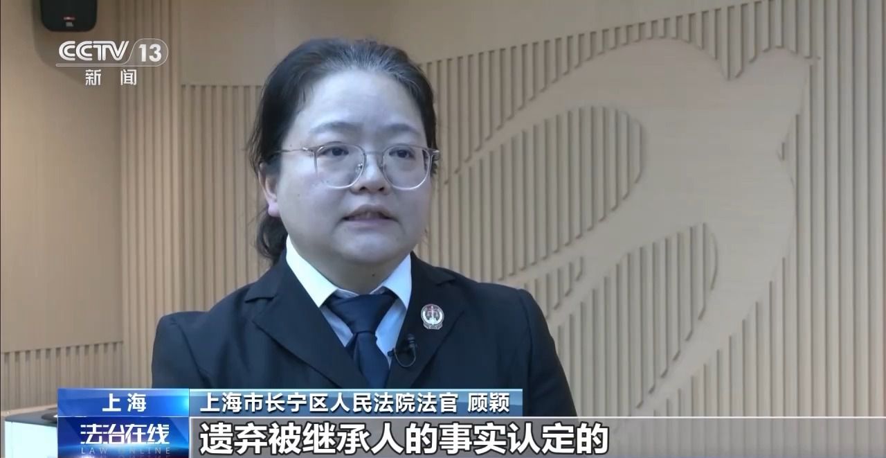 主播拒绝“擦边”要赔50万？离家30年想继承遗产？法院判决大快人心→