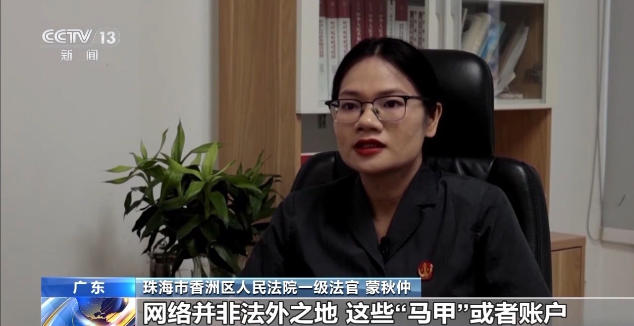 主播拒绝“擦边”要赔50万？离家30年想继承遗产？法院判决大快人心→