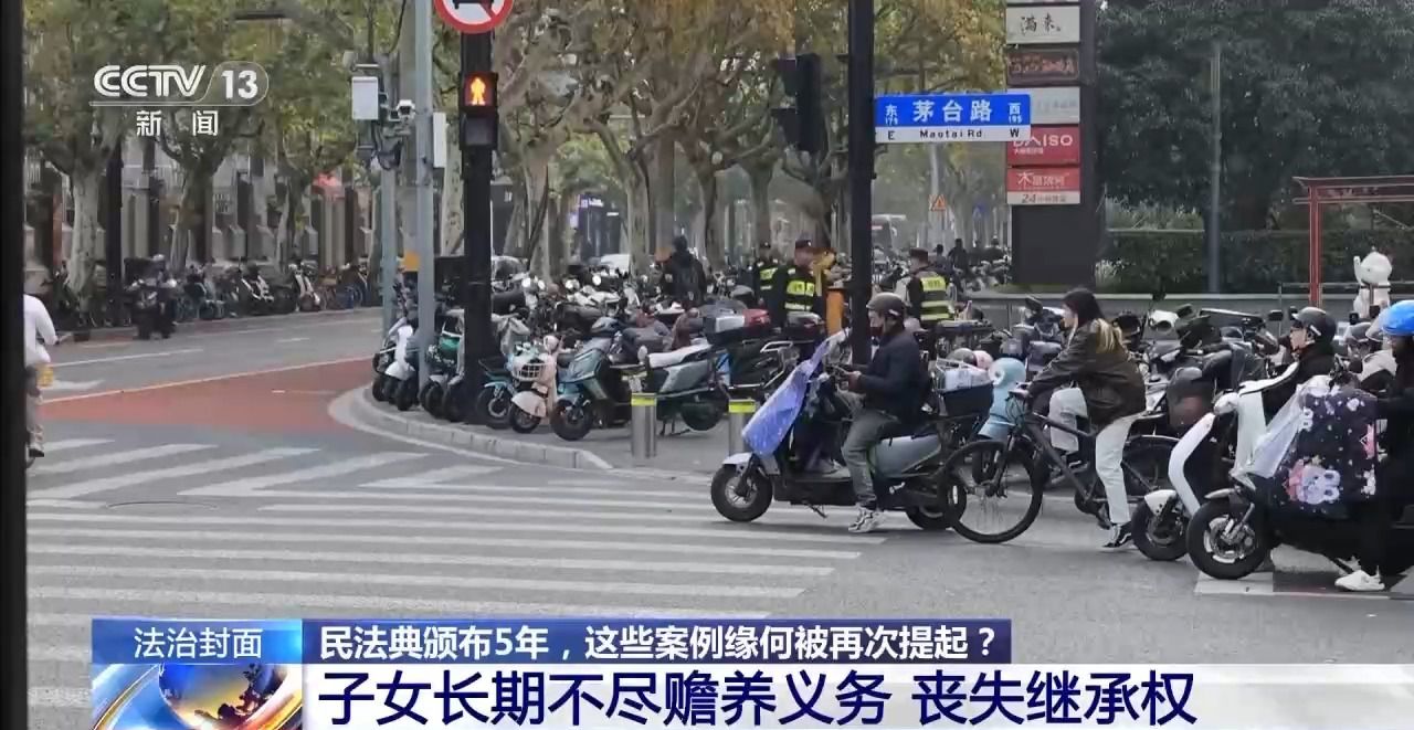 主播拒绝“擦边”要赔50万？离家30年想继承遗产？法院判决大快人心→