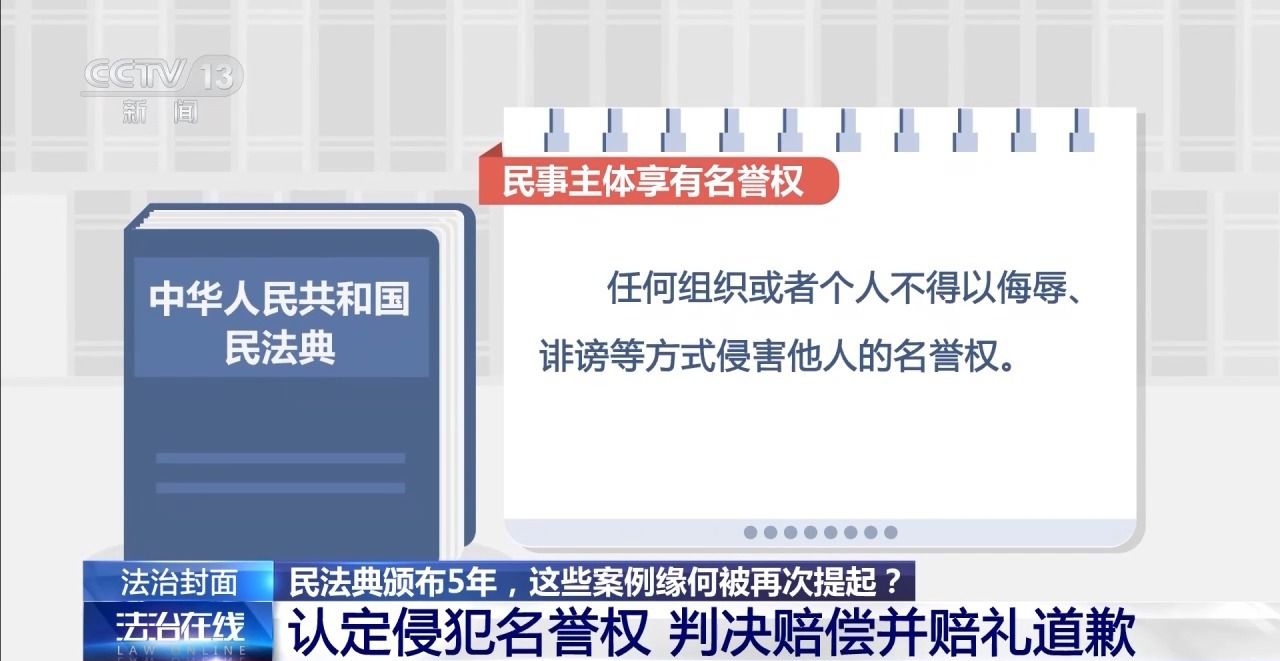 主播拒绝“擦边”要赔50万？离家30年想继承遗产？法院判决大快人心→