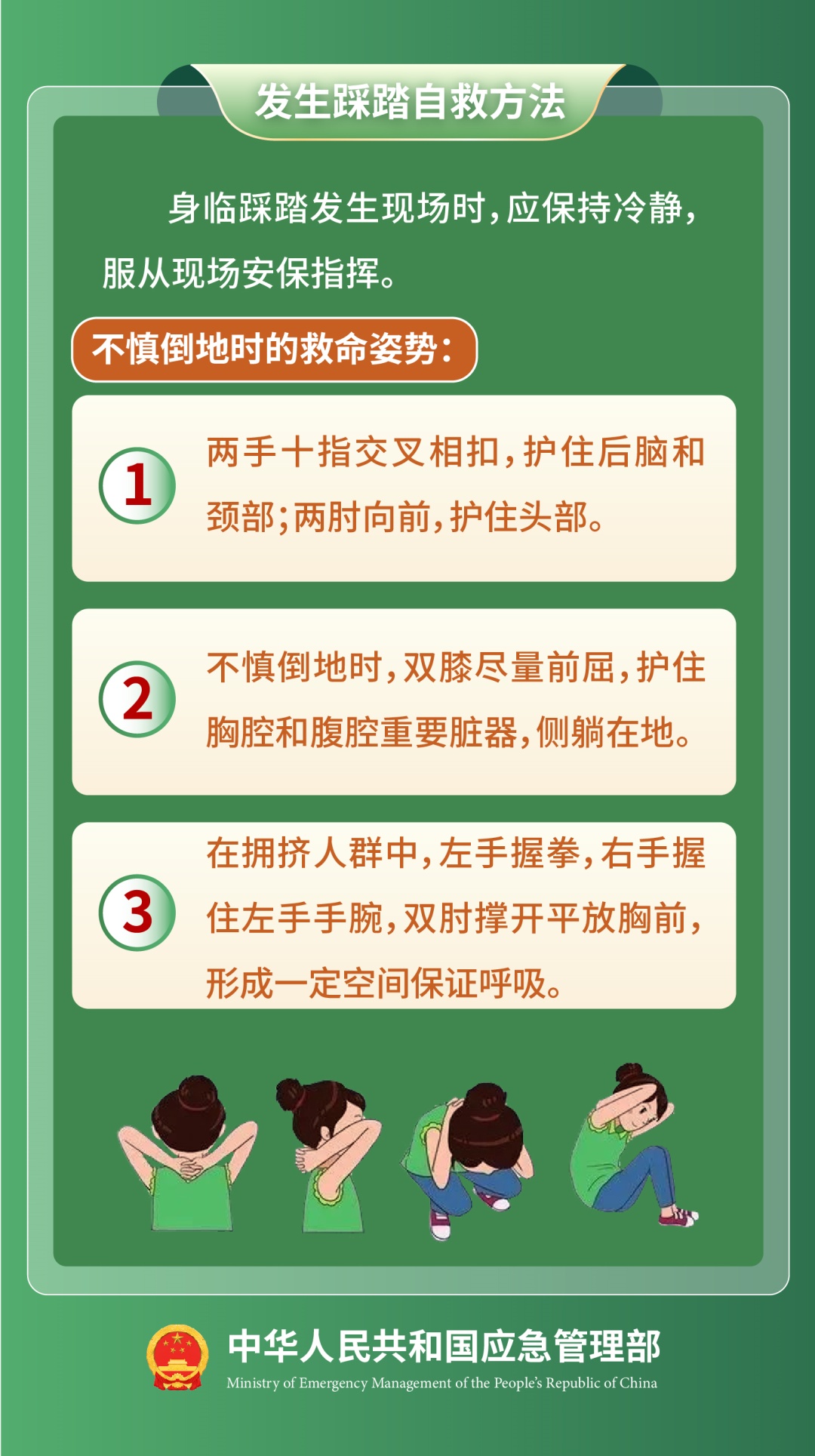 端午将至 这份安全提示请收好！