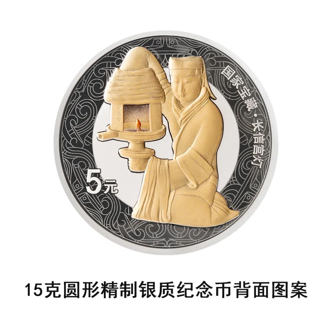 央行定于6月14日发行国家宝藏（统一气象）金银纪念币一套
