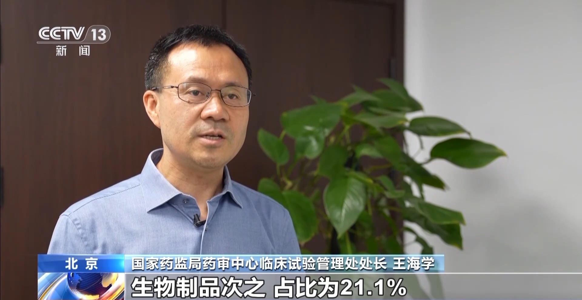 让患者有更多用药选择 抗肿瘤等领域新药研发再提速