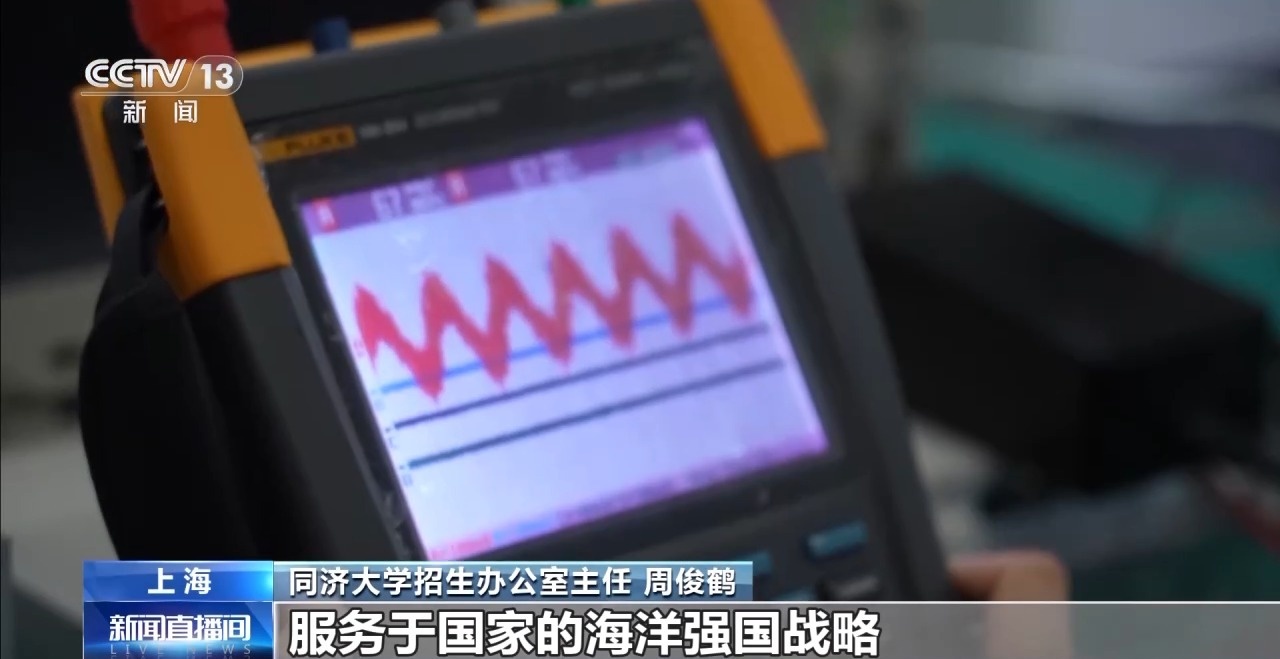 2025强基计划再升级！@高考生 报考千万别错过这个环节