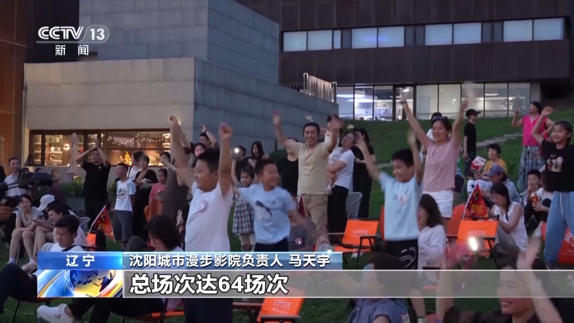 总票房突破30亿!暑期档电影迎来动画盛宴 20部影片每周上新→