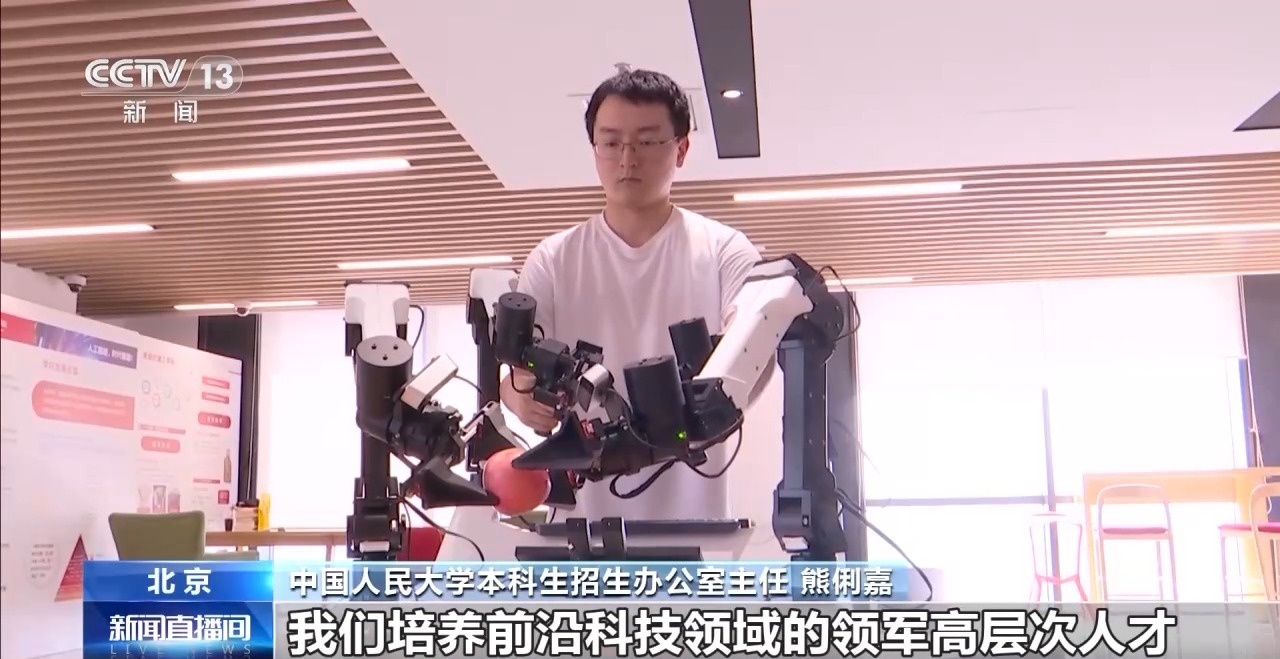 2025强基计划再升级！@高考生 报考千万别错过这个环节