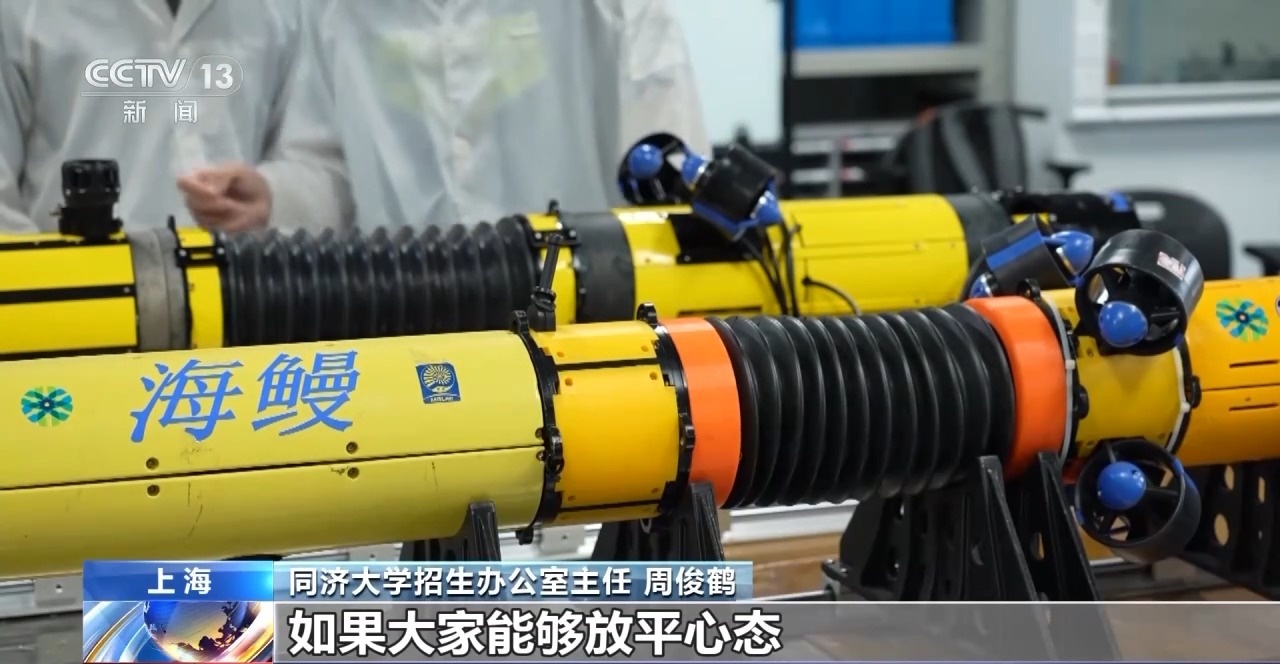 2025强基计划再升级！@高考生 报考千万别错过这个环节