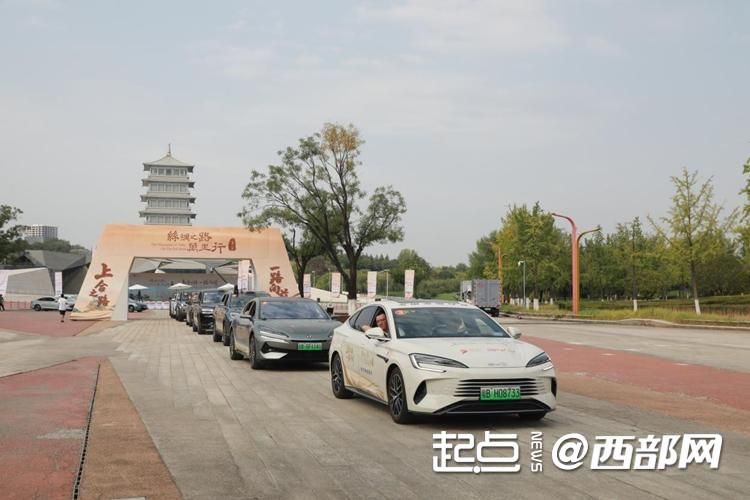 大道同行 上合之路越走越宽广