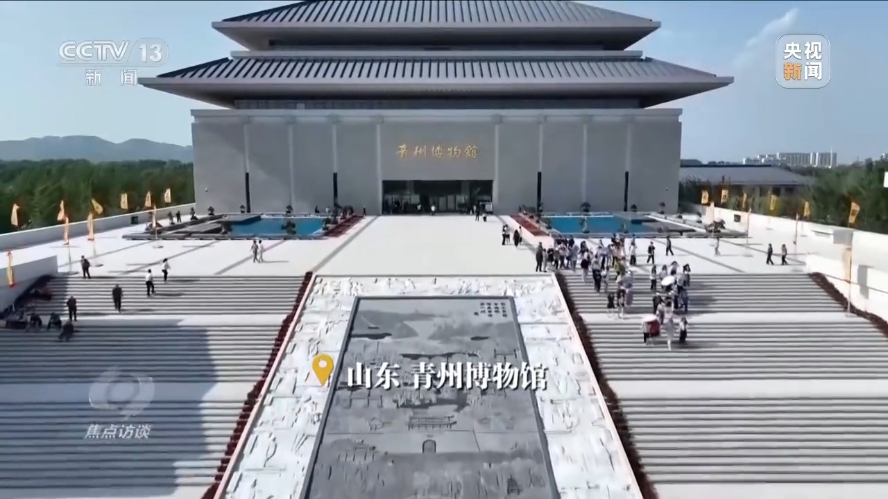 文化中国行·焦点访谈丨扎根本土、特色鲜明 这个暑假中小博物馆火爆“出圈”