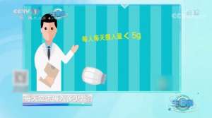 转给家人！7种易堵塞血管食物和10种保护心血管食物