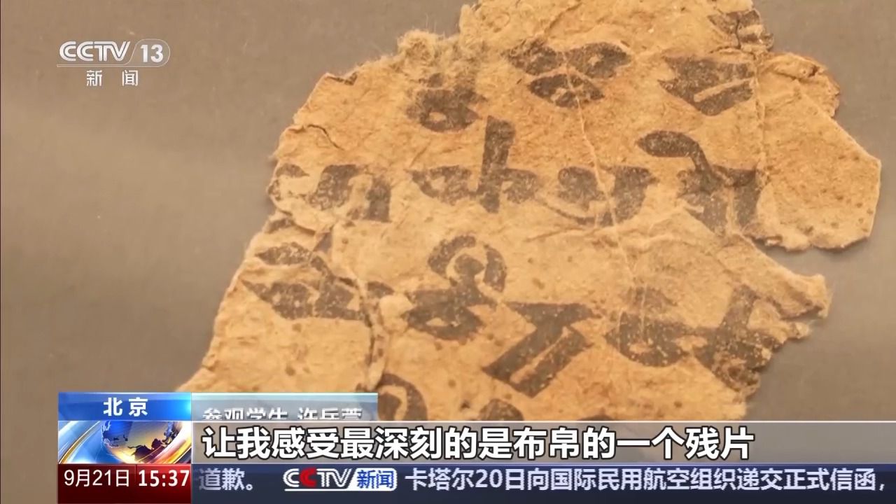 校馆弦歌丨考古学界的“北大模式”如何薪火相传?