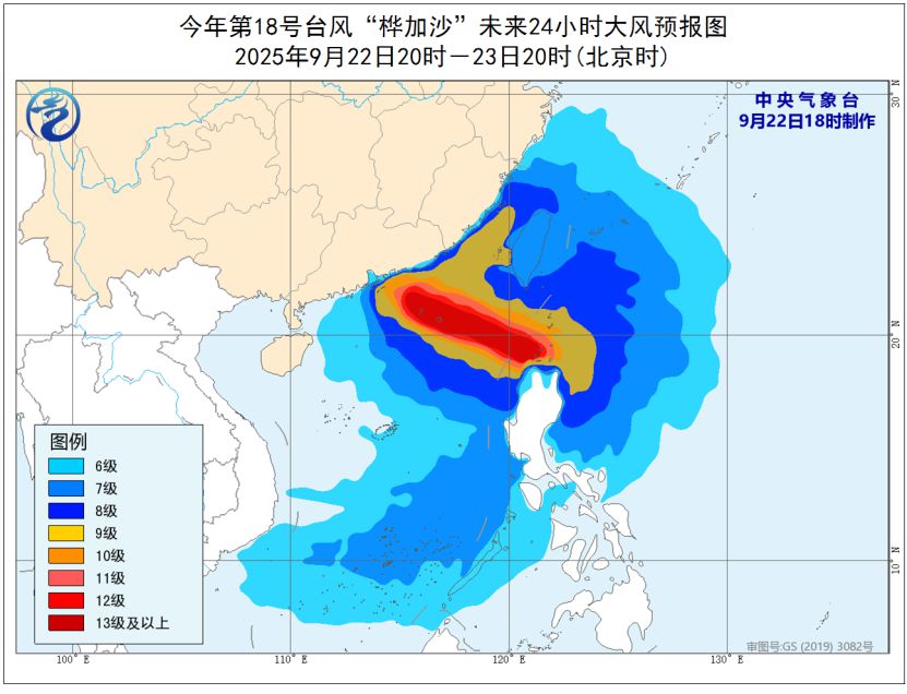 台风橙色预警:“桦加沙”将于24日在广东深圳到徐闻一带沿海登陆