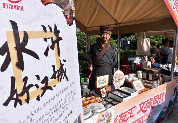 书写区域融合新篇章 “心彭友汇 文旅同行”苏皖鲁豫文旅联合推介会在江苏徐州举办