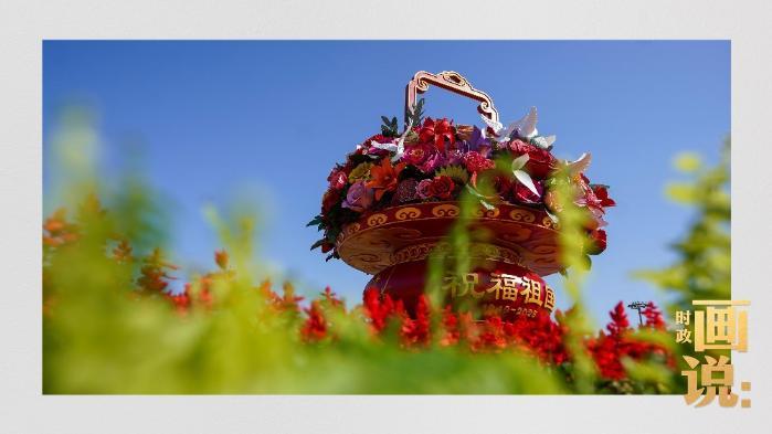 时政画说丨英雄气