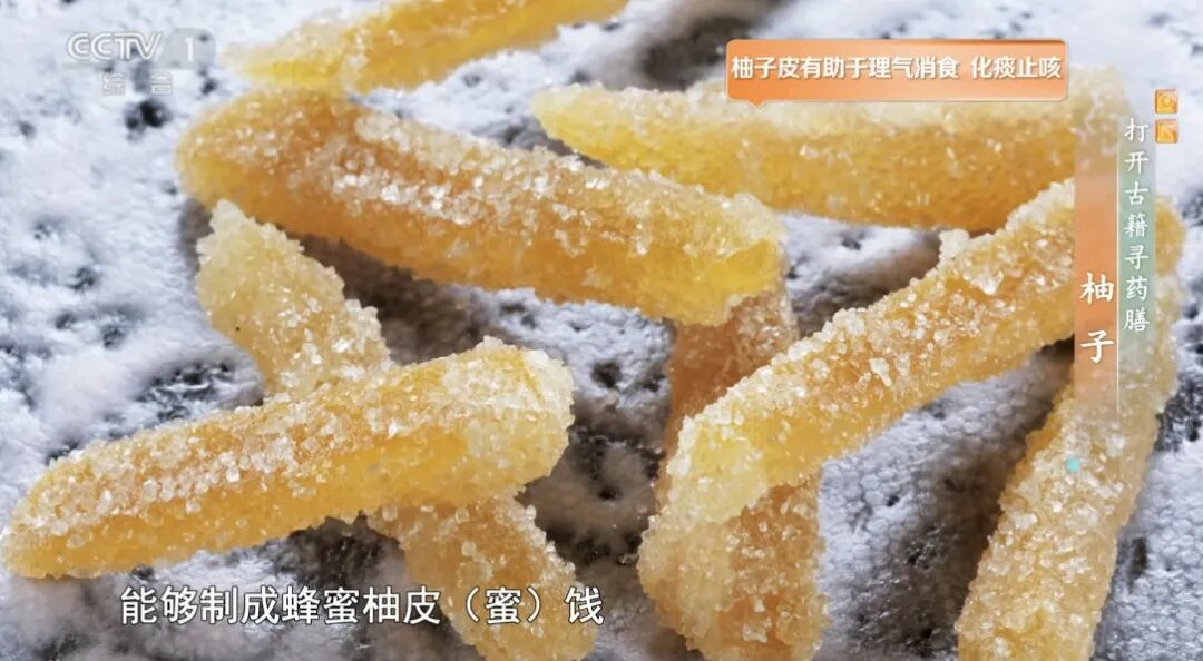 柚子全身都是宝,但这样吃相当于“服毒”!