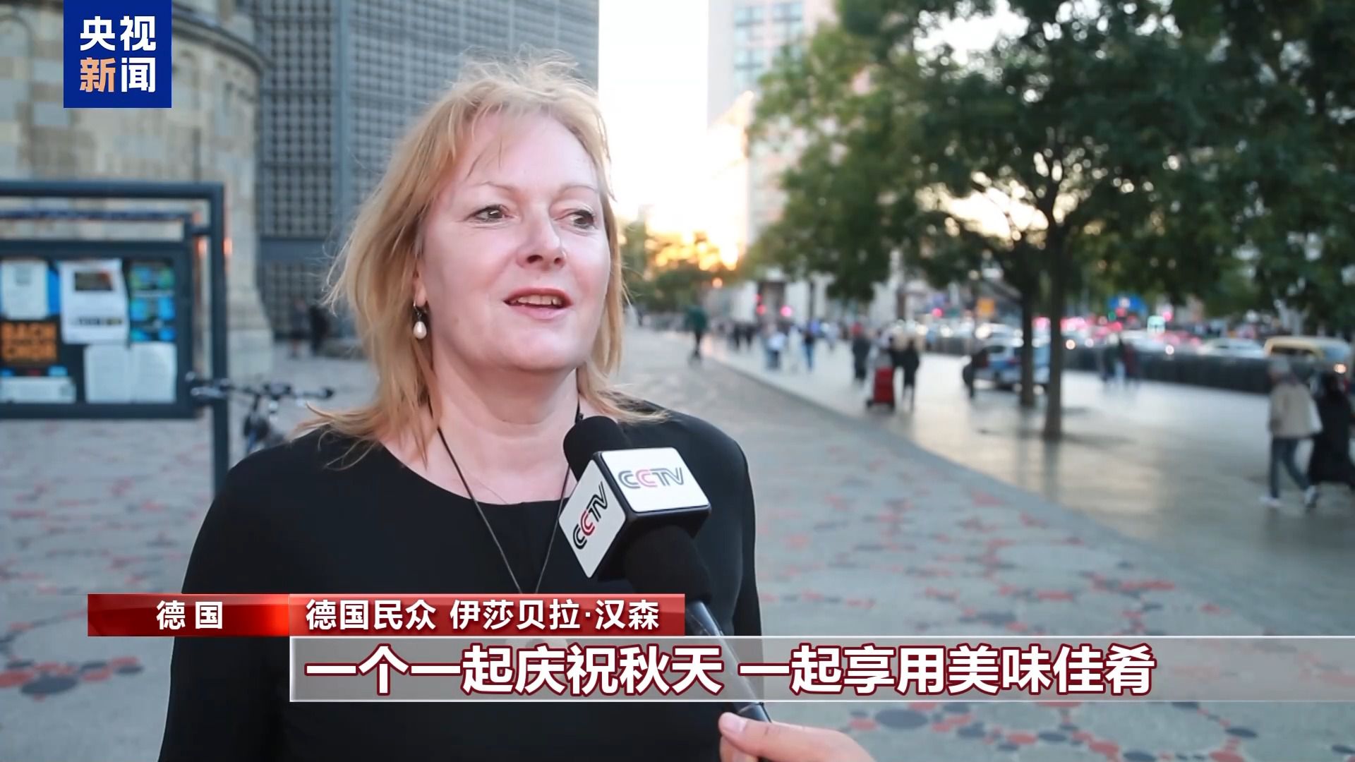 多国举办庆中秋节活动 中外宾客齐聚一堂感受中国传统文化